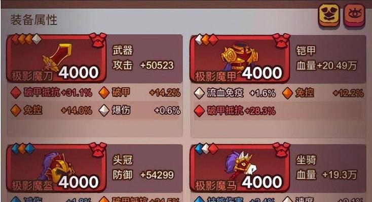 平民玩家吕布出装顺序攻略（打造无敌猛将，征战沙场必备装备！）