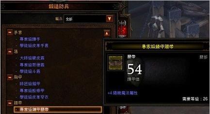 暗黑3出装及技能搭配攻略（技巧、装备、技能、搭配、攻略）