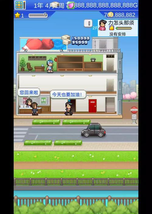 《拳击物语技能加点推荐攻略》（打造完美拳击之路，掌握加点要诀）
