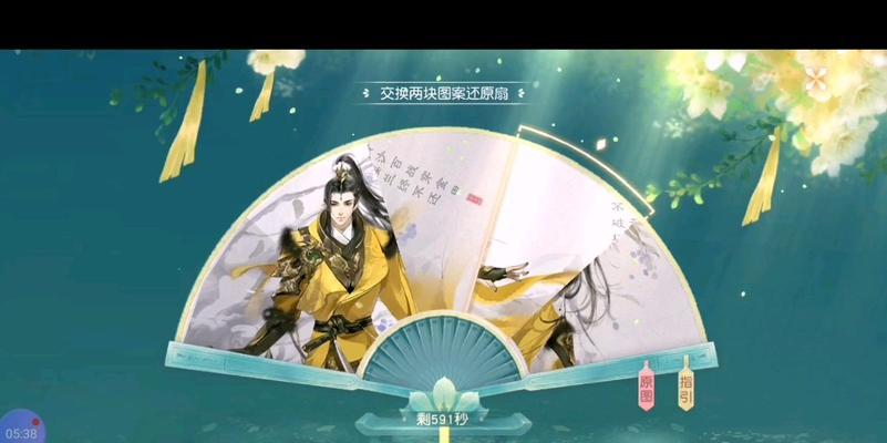 《以花与剑情缘技能二攻略》（全面解析技能二的使用技巧与策略）