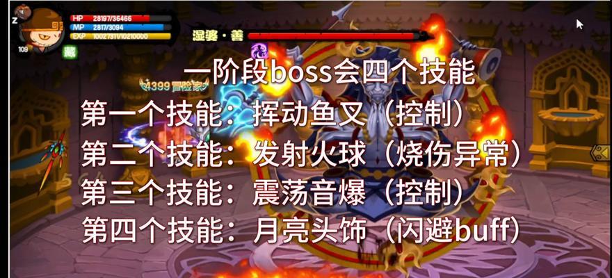 造梦西游4攻略（打造最强猴子团队，畅玩造梦西游4之旅）