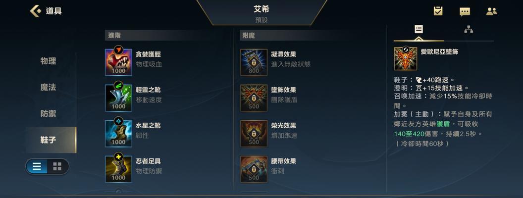 LOL大乱斗出装攻略（一篇帮助你在LOL大乱斗模式中选择合适出装的攻略）