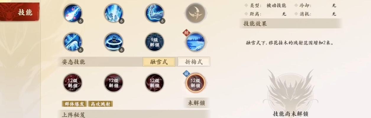天龙手游技能领悟攻略——打造最强角色技能（掌握技能领悟的关键，助你在天龙手游称王称霸）