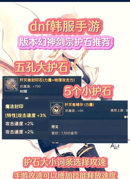《剑宗手游技能搭配攻略大全》（剑宗职业技能搭配、加点策略一网打尽！）