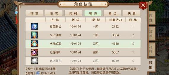 问道宠物技能加点攻略（掌握技能加点的要领，打造强大战斗宠物）