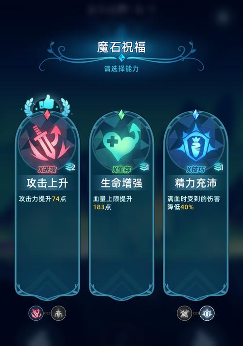 游戏挑衅者技能搭配攻略（解析挑衅者技能，打造强大阵容，征服游戏世界）