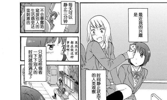 《狂怒2》技能加点攻略（通过优化技能分配，成为最强玩家！）