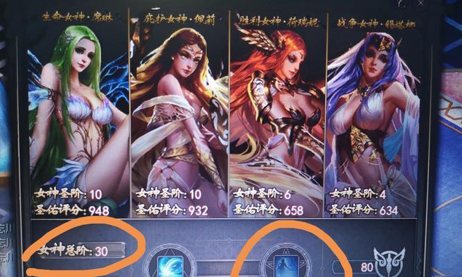 《魔域巫师技能升级攻略》（提高战斗力的关键技巧与策略）