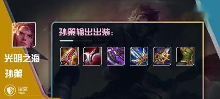 22赛季超强出装秘籍，让你成为无敌神将！（22赛季超强出装秘籍，让你成为无敌神将！）