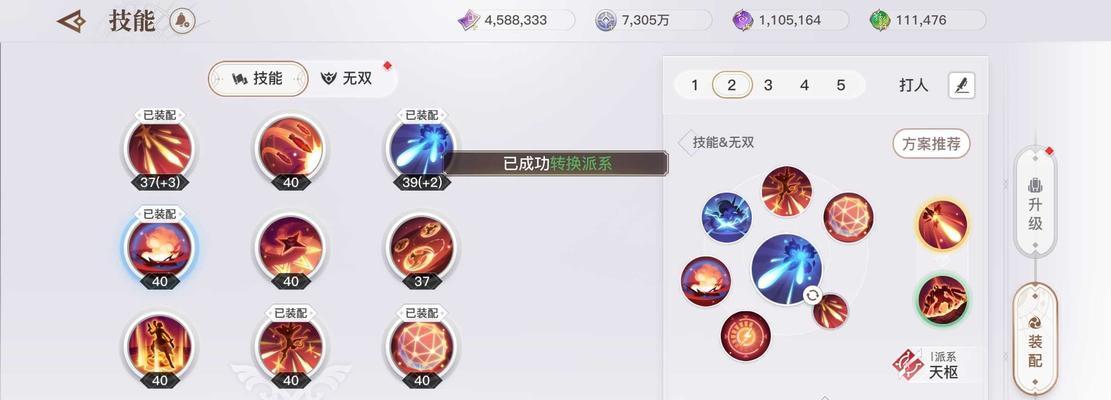 天瑜玲珑技能装配攻略（掌握关键技能，轻松成为天瑜玲珑大师）