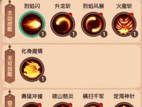 《造梦无双攻略技能大揭秘》（掌握攻略技巧，成为无敌玩家！）