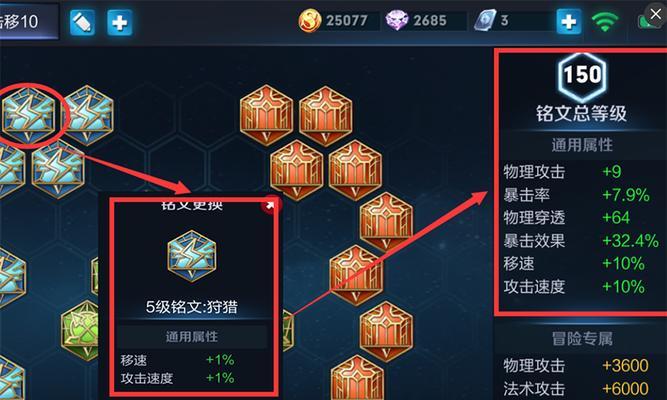 《孙悟空人文出装攻略视频，教你打造最强之王》（用心感悟孙悟空，一世英雄翩翩起舞）