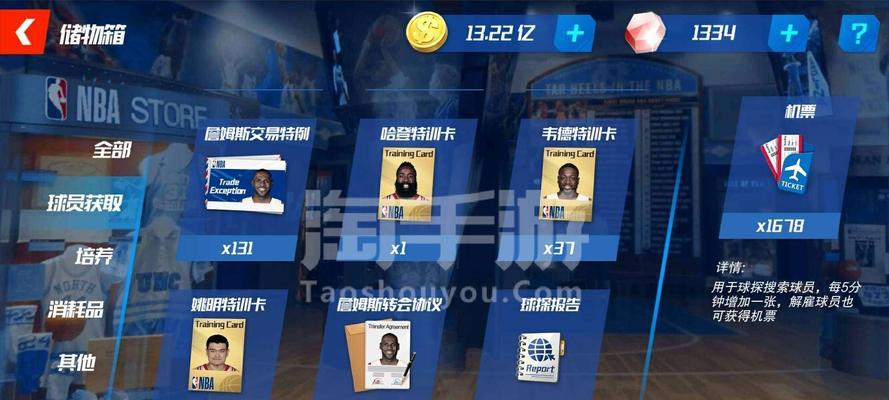 篮球大师攻略技能突破（掌握技巧，成为篮球巨星）