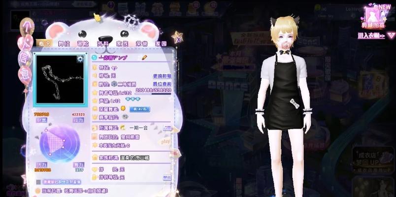 以炫舞奶妈技能搭配顺序攻略（打造最强奶妈团队，合理利用技能组合）
