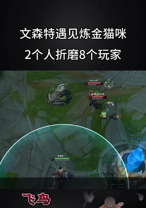 炼金术师出装攻略（化腐朽为神奇，从装备开始！）