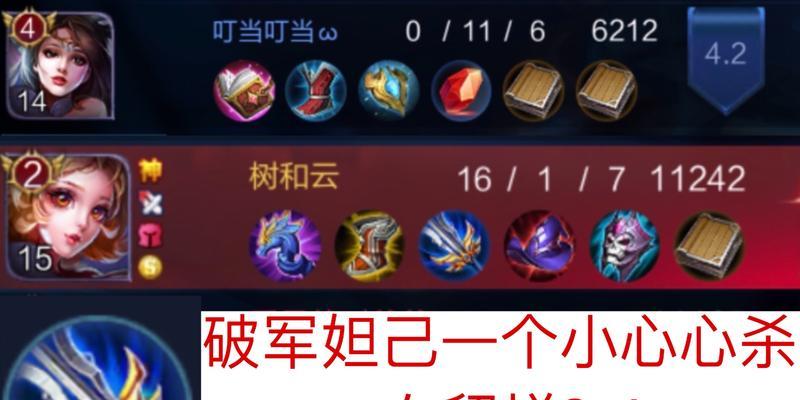 李信vs貂蝉（破解最强对决，装备选择至关重要）
