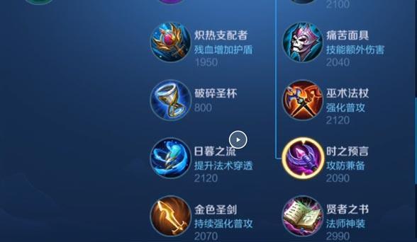 王者攻略（揭秘最强出装方案，让你稳定登顶！）