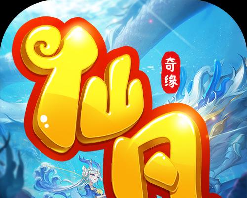 《探索以苍穹剑诀英雄搭配技能攻略，成为最强玩家》（构建完美阵容，释放无敌技能，无人能挡！）
