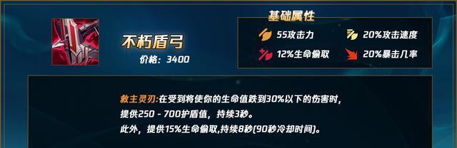 剑姬天赋出装思路攻略（让你的剑姬登峰造极的关键点解析！）
