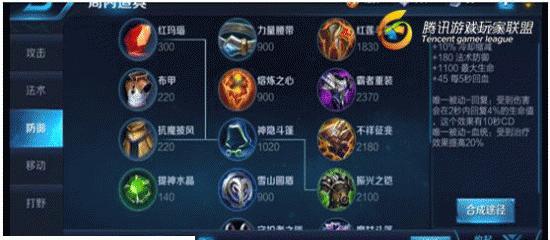 李白打法攻略（带你了解李白的出装打法，击溃敌方阵容！）