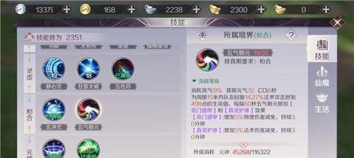 《寒冰巨炮技能加点攻略》（冰霜法师的最佳技能选择，助你成为冰与火的统治者）