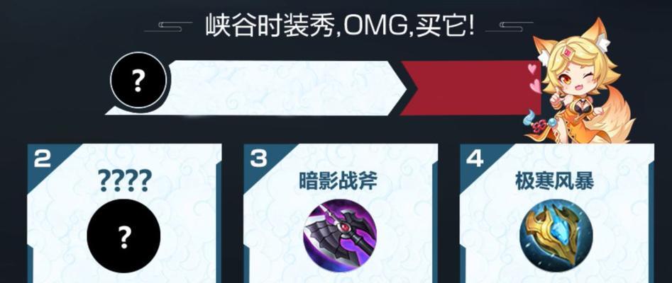 冰心副本技能选择攻略（如何在冰心副本中选择最有效的技能提升战斗能力）