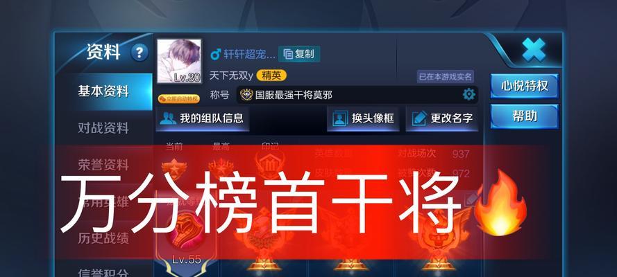 《干将技能出装攻略大全》（掌握干将技能输出，全面解析干将出装攻略）