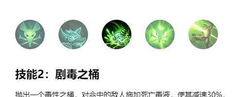 掌握度量领域的8个技能点，提升工作效能（全面解析度量领域的关键技能，助您在工作中游刃有余）
