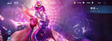 芈月改版后的最强出装攻略（掌握这些装备搭配，让你战无不胜）