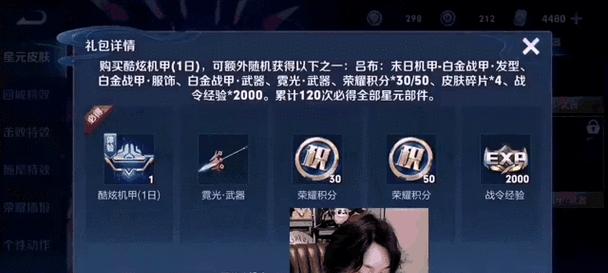 张大仙玩吕布出装攻略（尽揽三国荣耀，征战赤壁江山）