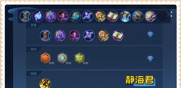 墨子经典出装铭文攻略贴吧（打造最强装备搭配，征服全场敌人）