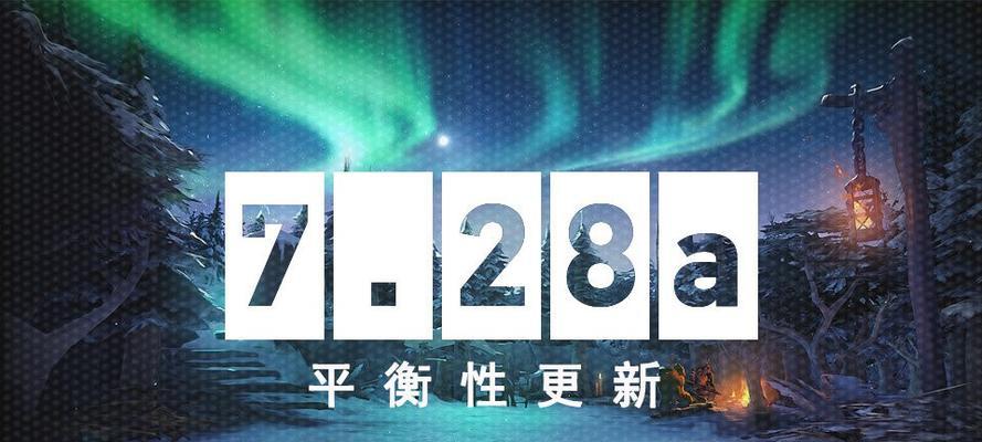 刀塔虚无贪魔出装攻略（帮你成为无敌的虚无贪魔，熟练掌握出装策略！）