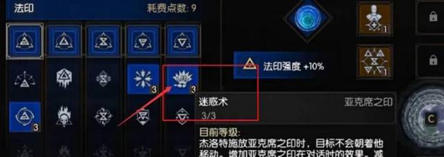 巫师3装备技能攻略（通过合理选择装备和技能提升战斗能力）