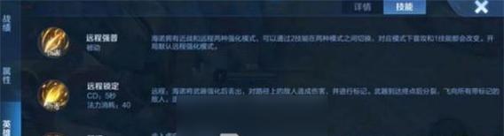 王者荣耀英雄技能攻略（深入探讨王者荣耀英雄技能，助你成为技能斗士）