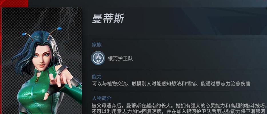 漫威出装攻略大全（掌握英雄装备，征战漫威世界）