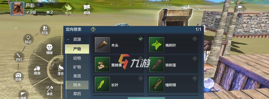 妄想山海攻略（从无到有，快速提升技能书数量，让你在游戏中更加强大！）
