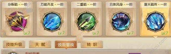 弹弹堂技能升级攻略（无双战法，技能升级攻略大揭秘！）