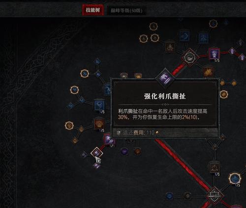 五狼技能加点攻略大全（完整攻略与详细加点建议，让你的角色更强大！）
