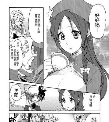 问道万里乘风攻略技能（修炼问道万里乘风攻略，开启仙境之门！）