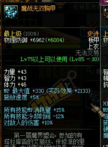 勇士攻略（解锁你作为一名勇士的潜力，掌握忍者技能的方法和技巧）