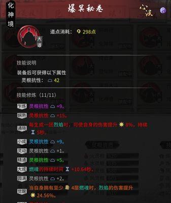 甜心萌萌技能搭配攻略（甜心角色如何通过技能搭配展现迷人魅力）