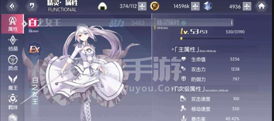 《白之女王技能加点攻略》（成为最强女王的关键技能解析）