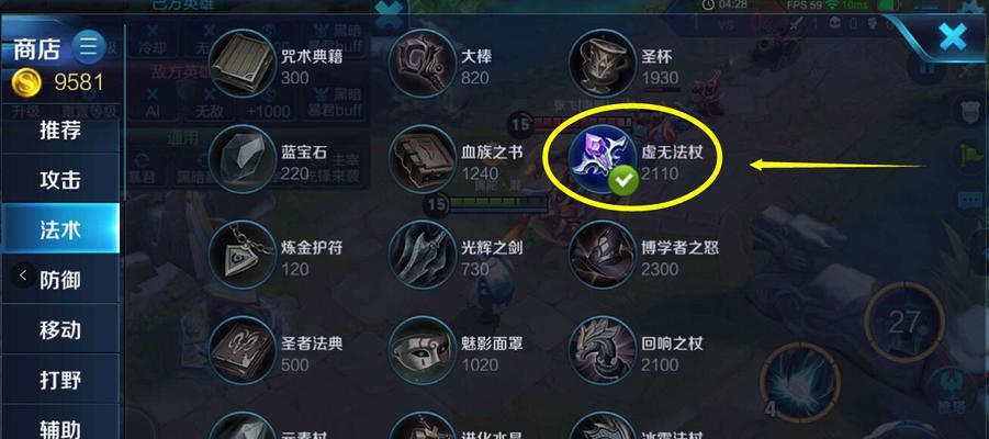 打不死英雄出装攻略视频——提升你的游戏技巧（学习关键装备选择，战无不胜！）