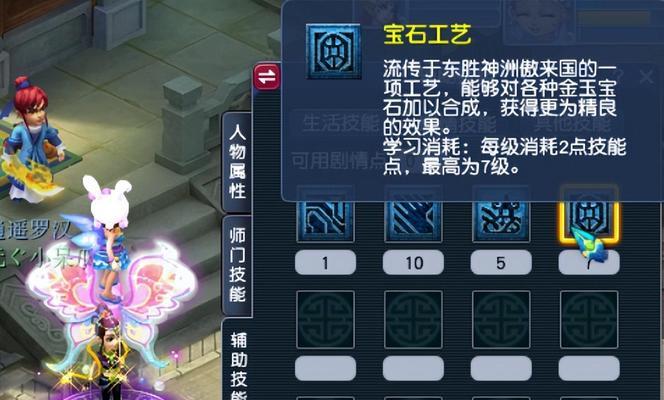 梦幻西游战神技能加点攻略（全面解析战神技能加点策略，助你在梦幻西游中成为最强玩家！）