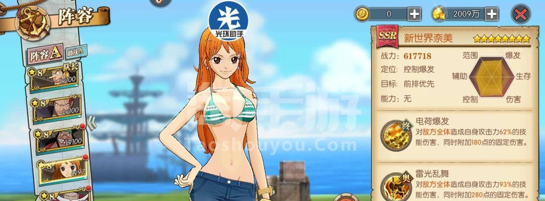 《新世界草帽团技能加点攻略》（探索新世界，优化加点，打造最强团队！）