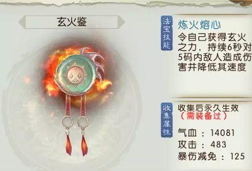 游侠法宝技能选择攻略（玩转游侠，合理配置法宝技能，提升战斗力）