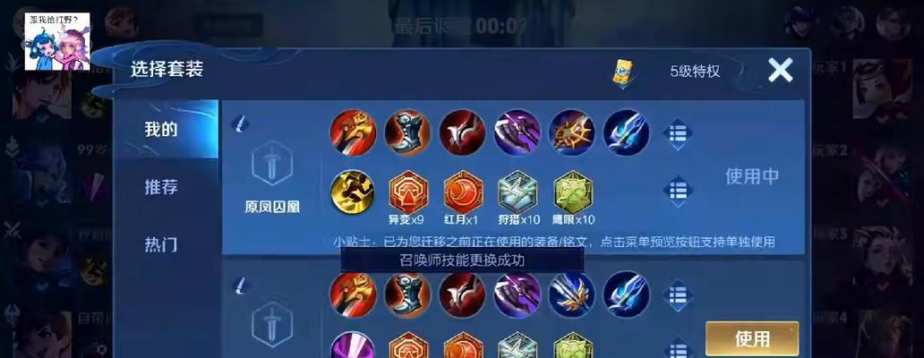 《李白最新玩法技能加点攻略》（掌握李白的技能加点，成为绝世剑客）
