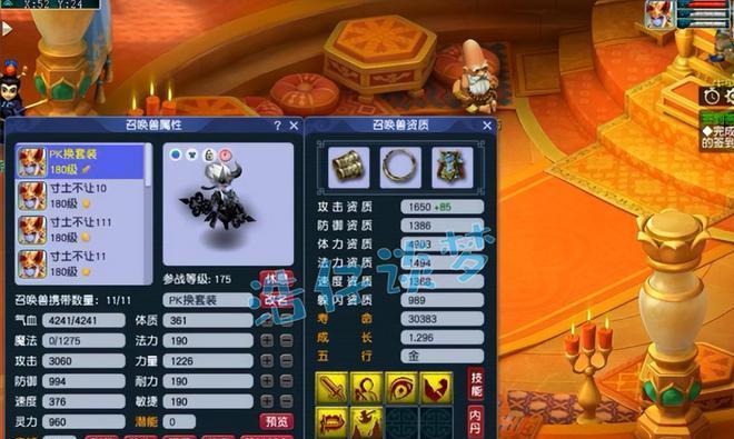 《梦幻耐功技能选择攻略》（打造最强角色，掌握技能的奥秘）