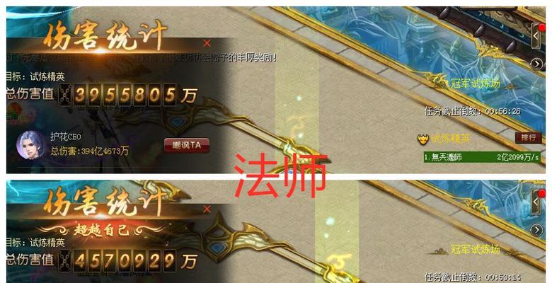魔域上古技能任务攻略（发掘魔域中隐藏的上古技能，提升战斗实力）