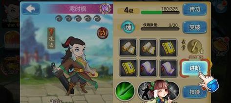《探秘世界OL侠客技能加点攻略》（解析最佳加点策略，助你在游戏中称雄江湖）